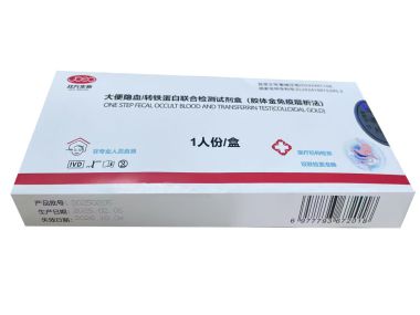 大便隐血/转铁蛋白联合检测试剂盒（胶体金免疫层析法）