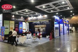 济南玖方生物参会第三届沈阳医药产业发展推进会
